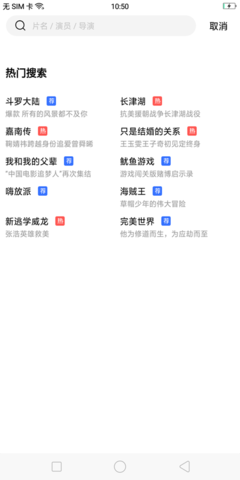 安卓魅力影盒app
