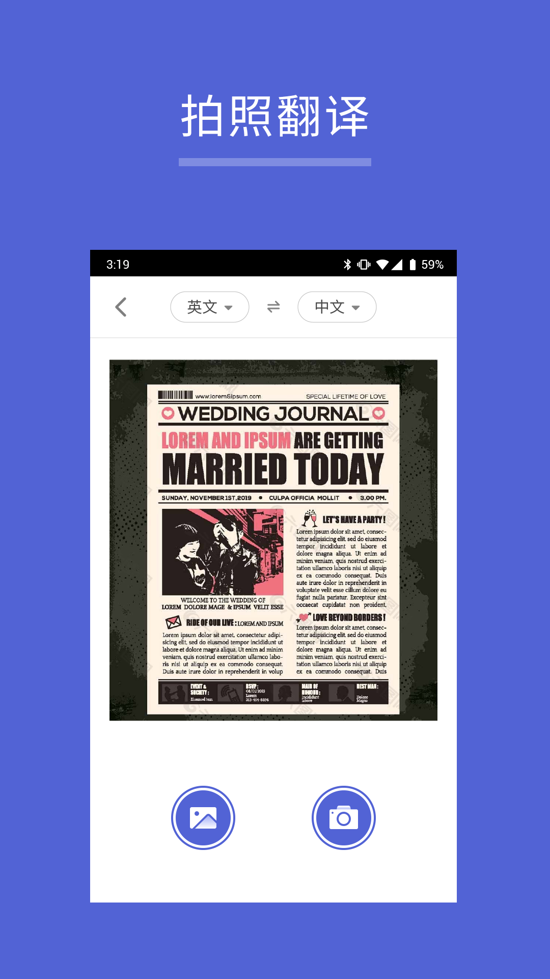 安卓出国翻译王app