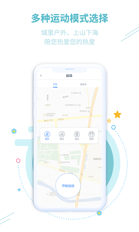 安卓ge heat软件下载