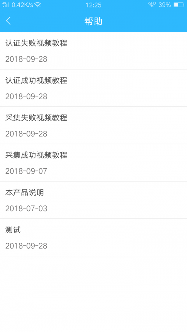 司南社保下载
