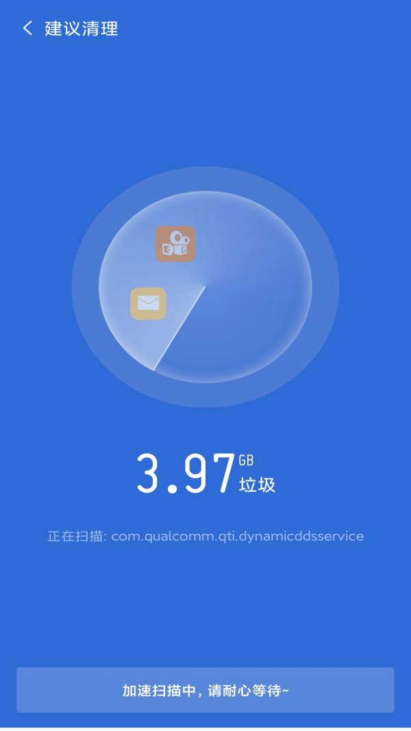 安卓金阳多多清理app