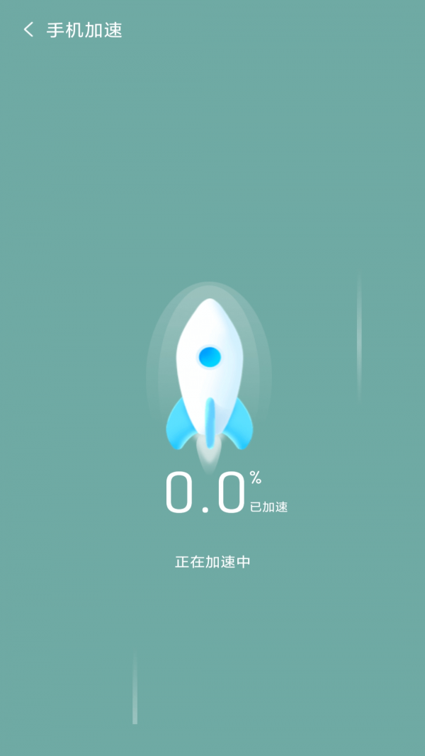 金阳多多清理下载