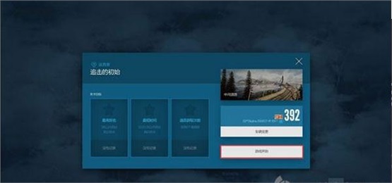安卓越野赛车速度无限解锁版软件下载