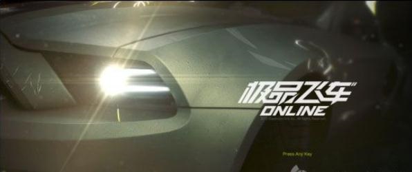 安卓越野赛车速度无限解锁版app