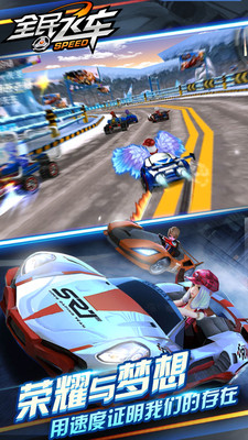 安卓出租车司机疯狂的3d赛车app