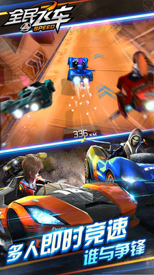 出租车司机疯狂的3d赛车app下载