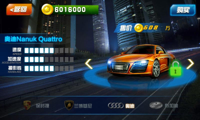 摩托赛车2公路燃烧游戏中文版