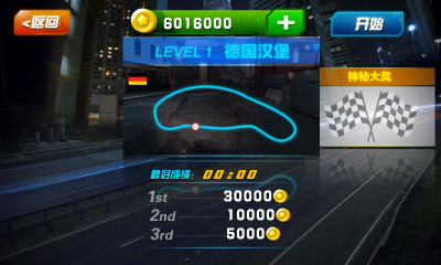 安卓摩托赛车2公路燃烧游戏中文版软件下载