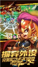 安卓饿流祸毁灭者app