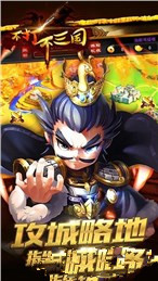 饿流祸毁灭者下载