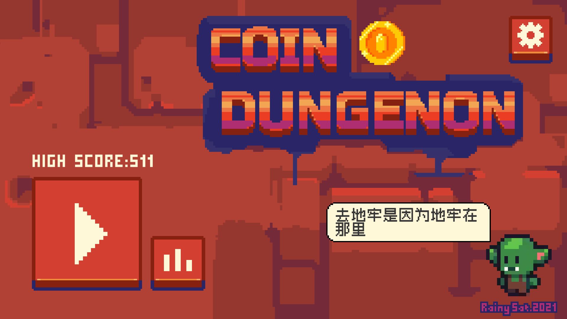 安卓你必须逃离app