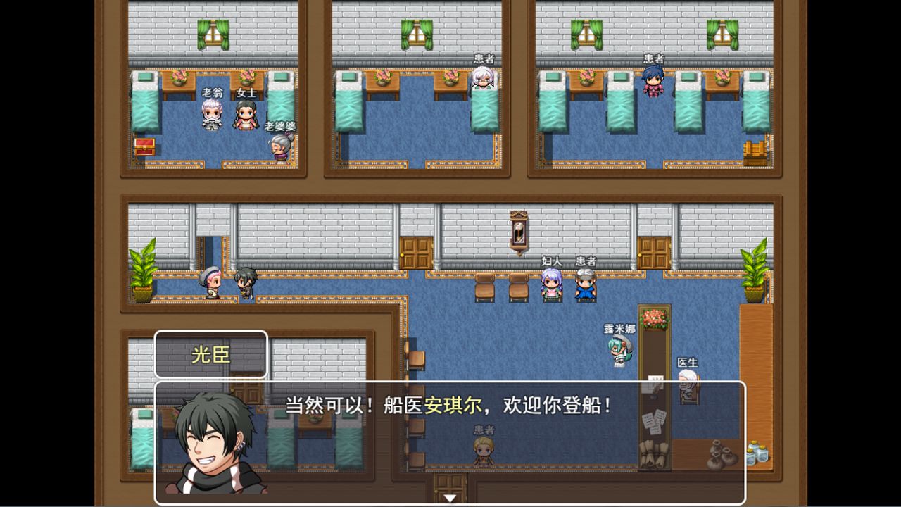 安卓神秘的轮子软件下载