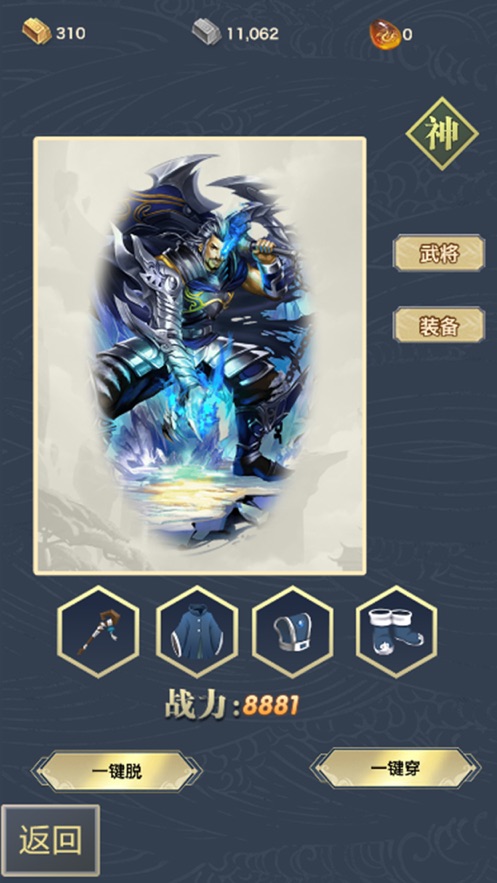 安卓口袋奇兵无限钻石版软件下载