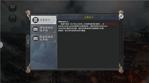 安卓领主战争中文版app