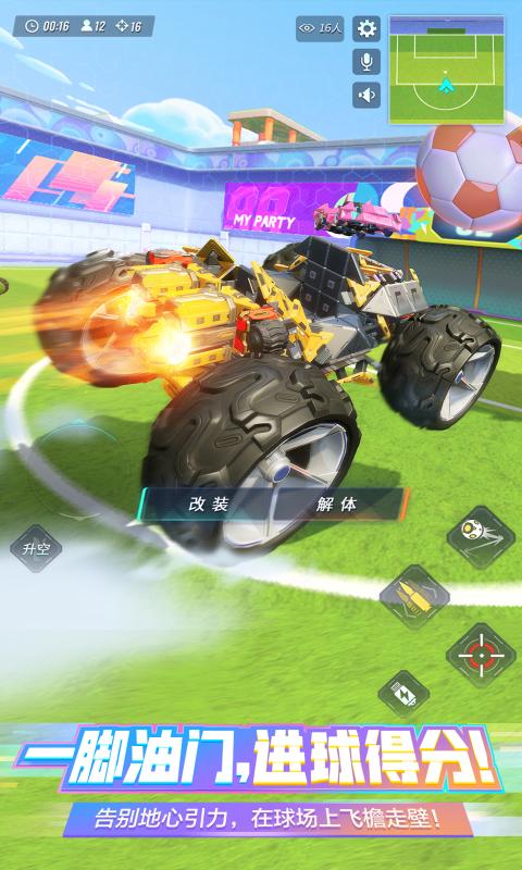 三国演义吞噬无界红包版