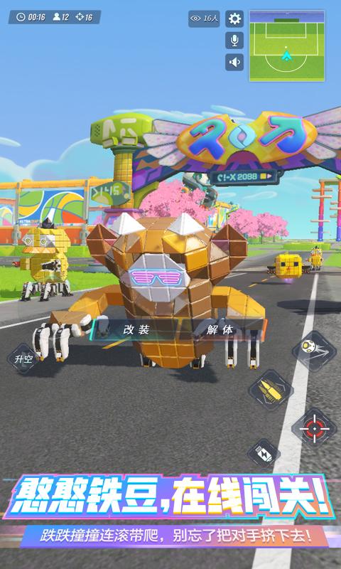 安卓三国演义吞噬无界红包版软件下载