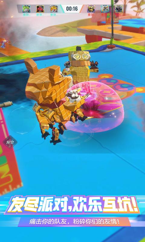 安卓三国演义吞噬无界红包版app