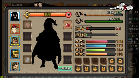 安卓轴心国与同盟国修改版app