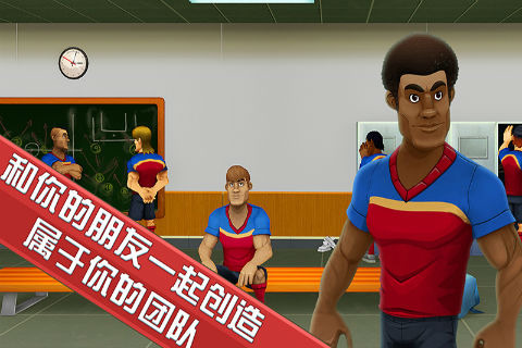 足球射门训练豪华版app下载