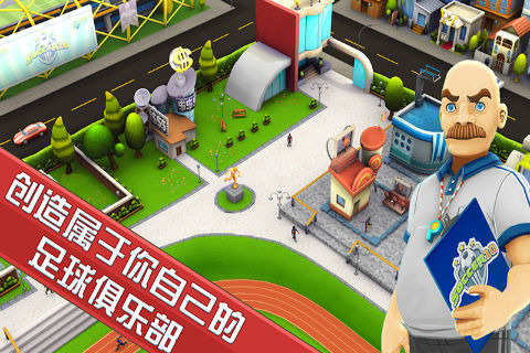 安卓足球射门训练豪华版软件下载