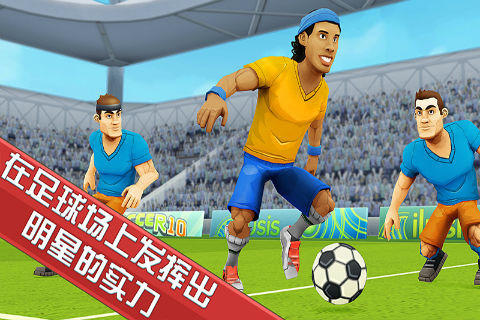 足球射门训练豪华版下载