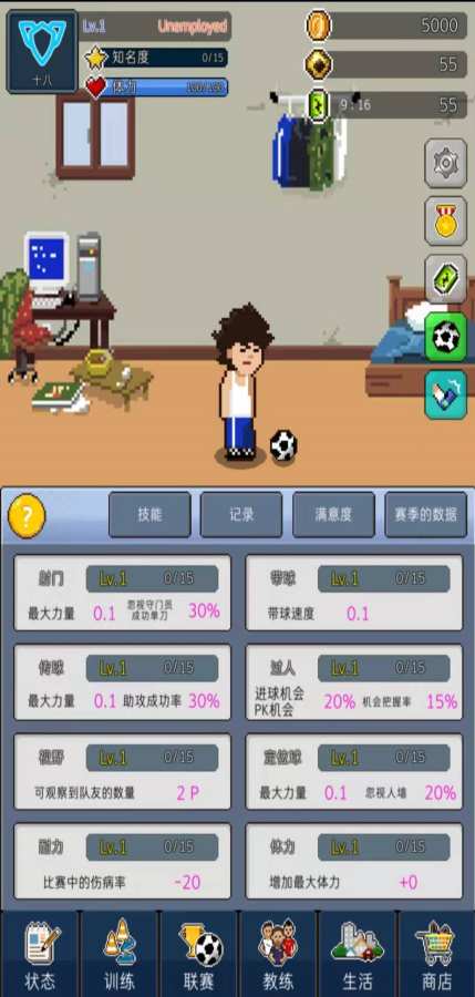 安卓九码球大战正式版软件下载