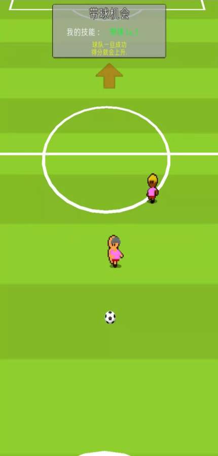 九码球大战正式版下载