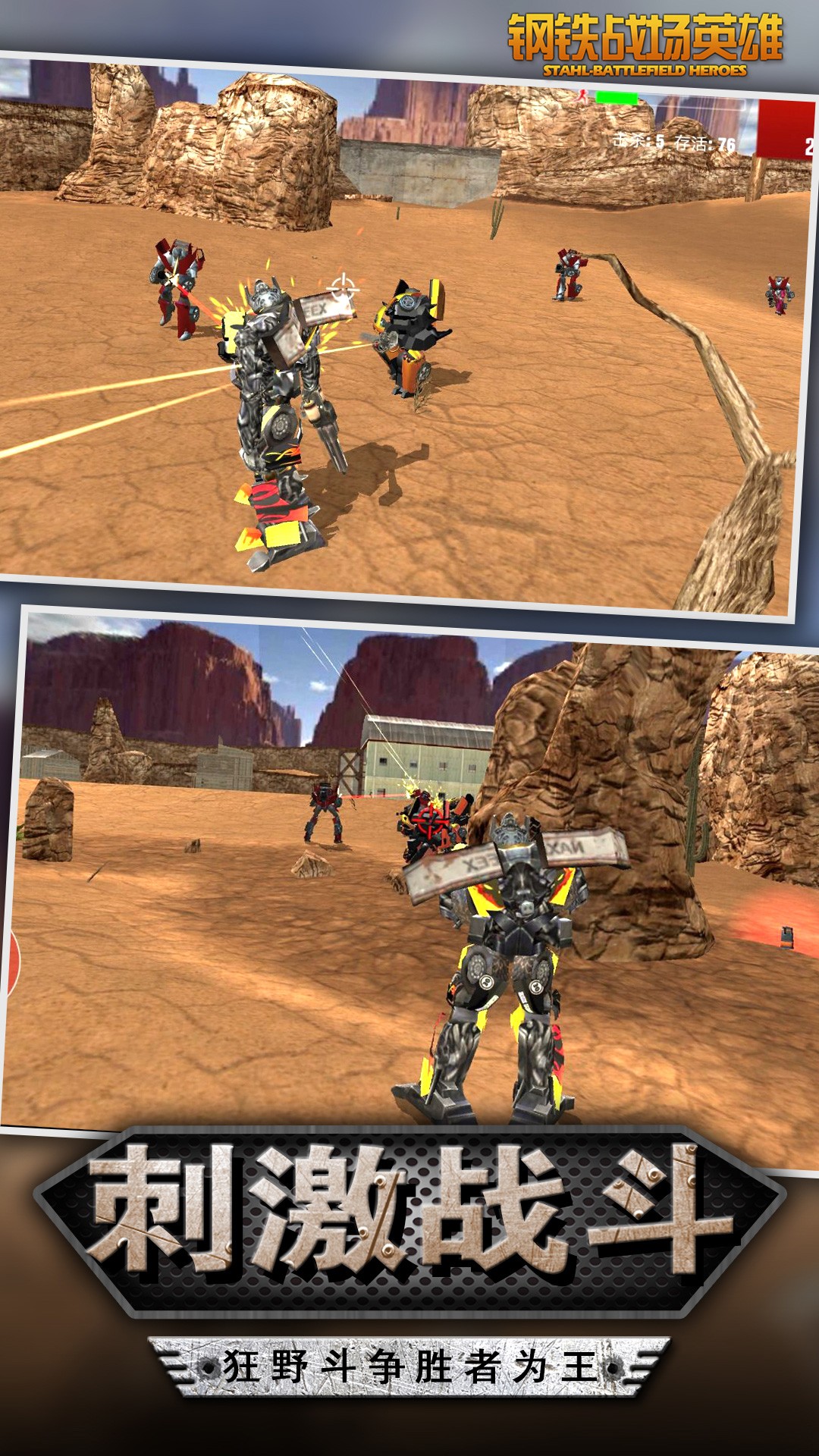 安卓哆啦a梦飞车破解版软件下载