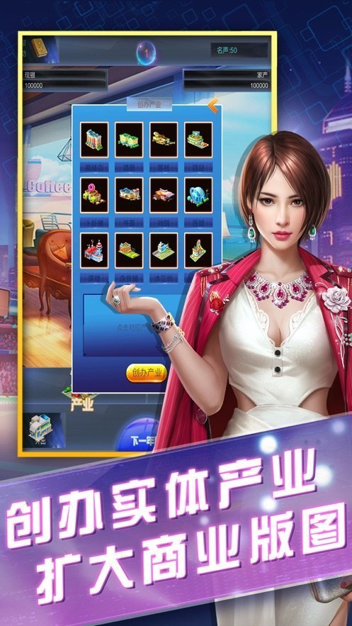 老字号餐厅经营汉化版