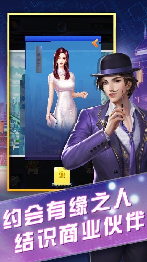 安卓老字号餐厅经营汉化版软件下载