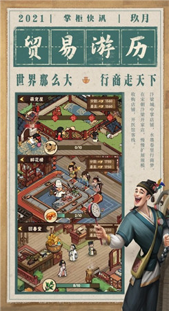 恋与制作人高清版