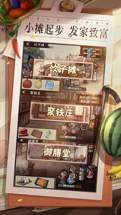 天天撸猫红包版