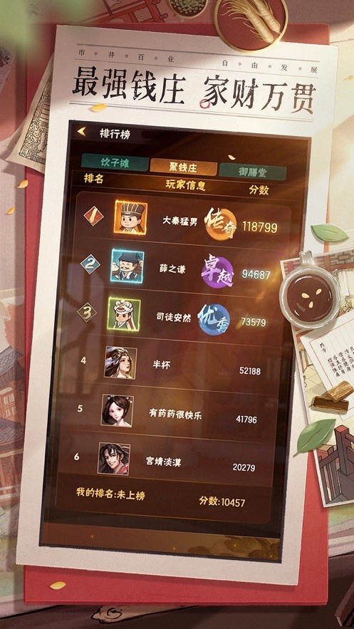 安卓天天撸猫红包版app