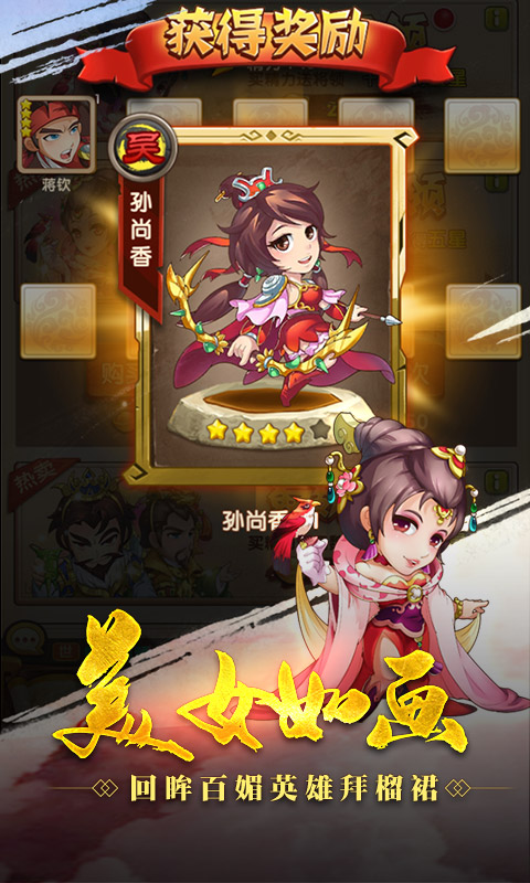 安卓秦时明月一号玩家软件下载