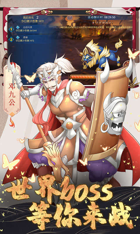 安卓余震中文版软件下载