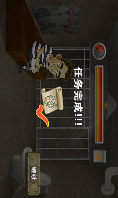 女式单车赛下载