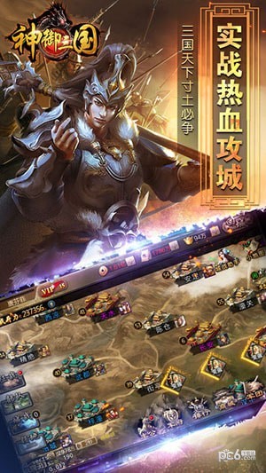 安卓boombeach破解版软件下载