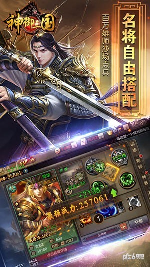 安卓boombeach破解版app