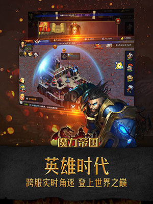 安卓拉面英雄软件下载