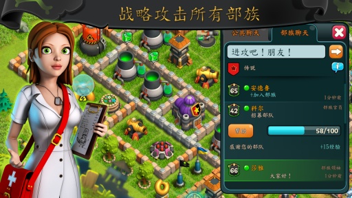 皇家守卫：怪兽入侵中文版下载
