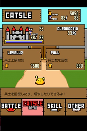 安卓恶魔进化无限钻石版软件下载