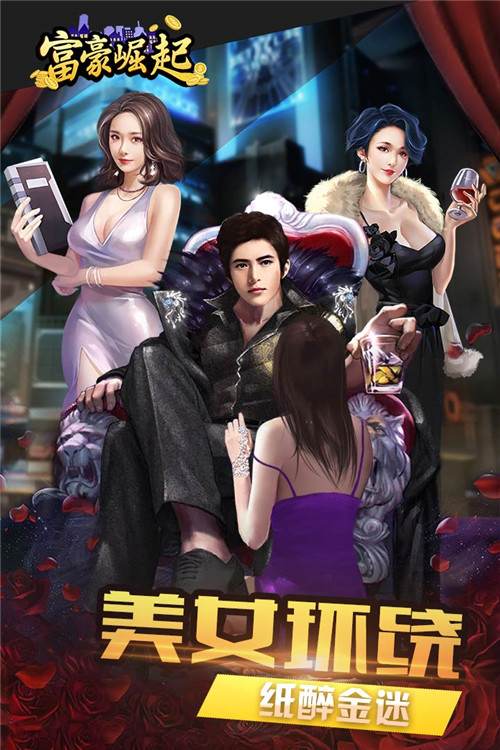 安卓滑翔模拟器软件下载