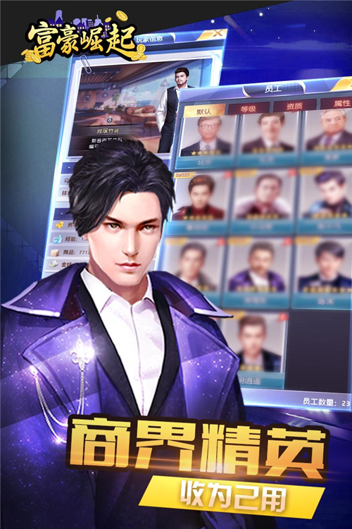 安卓滑翔模拟器app