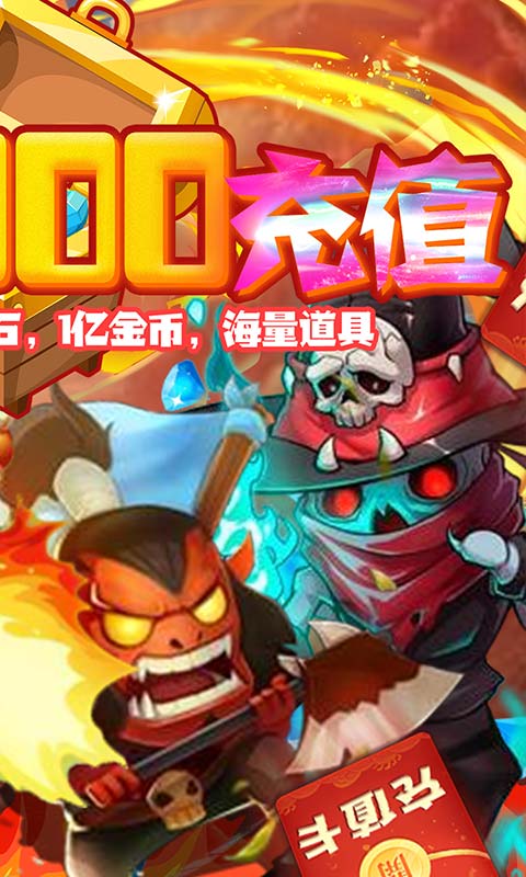 安卓次神光之觉醒app