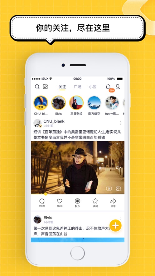 看点app下载