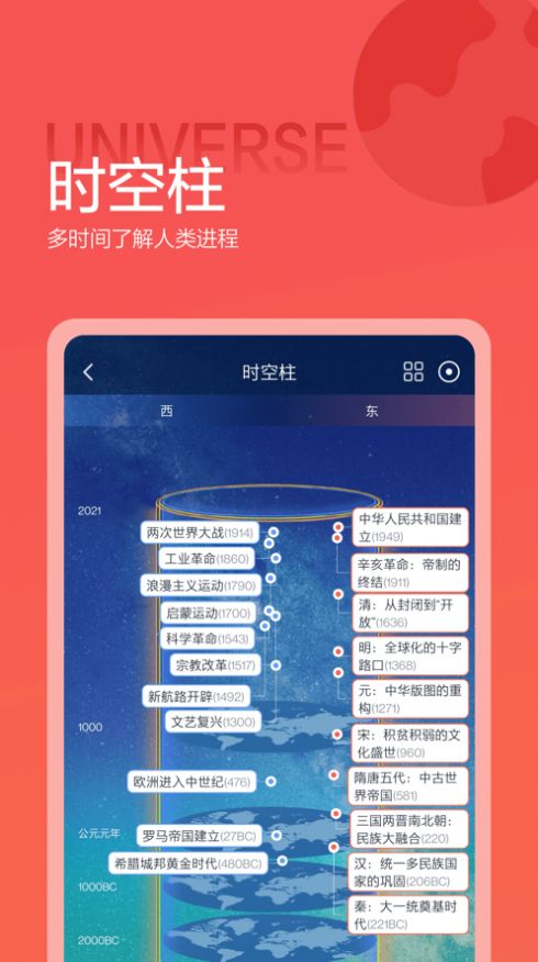 诸葛配吉appapp下载