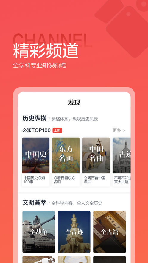 安卓诸葛配吉软件下载