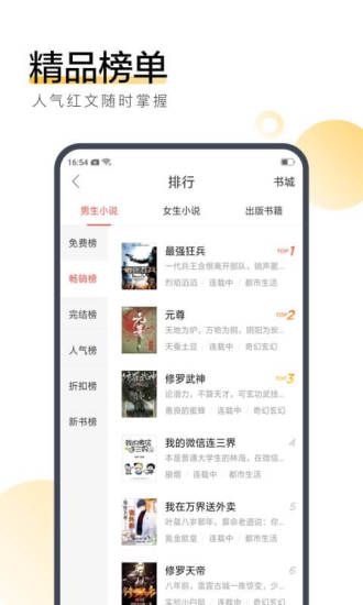 天堂岛汉化版下载