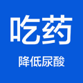 嘌呤吃药提醒