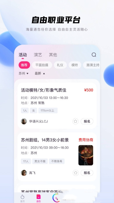 畅赞